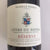 French red wine famille perrin reserve cotes du rhone